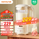 九阳（Joyoung）豆浆机1.2L小型家用破壁机料理机多功能榨汁机米糊辅食机一键清洗可预约8叶刀头细腻口感 1.2L【口感细腻】