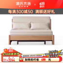 源氏木语实木沙发床现代简约可折叠床北欧小户型客厅两用双人沙发 1.55m山毛榉原木色(米白)