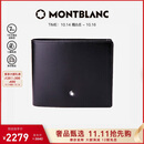 万宝龙MONTBLANC大班黑色牛皮6卡夹横款钱包/钱夹130073男士礼物