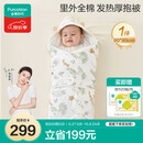 全棉时代婴儿抱被可脱胆纯棉新生儿包被产房包巾四季通用 90cm*90cm小松鼠