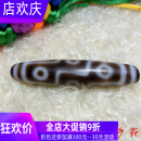 灵运宝 西藏老天珠 九眼天珠 58x12mm 玉髓玛瑙九眼页岩ytzh