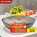 拜杰水果盘零食盘客厅家用干果盘托盘糖果坚果盘透明灰透明混色两件套