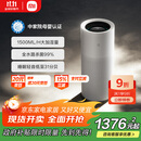 米家小米无雾加湿器3Pro 家用办公室大面积1500ml/h极速加湿电解水UV杀菌CJSJSQ01MX