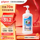 贝亲（Pigeon）奶瓶清洗剂 洗奶嘴果蔬水杯餐具玩具 700ml MA27