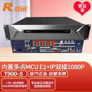 RXeagle融讯RX T900-S 视频会议终端/视讯终端E1+IP双模兼容T800/T502/ET802/XT702/ZXV10 M9000  QY