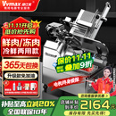 维仕美（VVMAX）【已补贴15%】切片机商用全自动羊肉卷刨肉机大功率全自动肥牛片电动切肉机火锅店烤肉冻肉刨片机 铝合金/12寸全自动【鲜+冷冻肉2用+电机终身换新