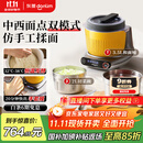 东菱（Donlim）【国家补贴】家用多功能面食机厨师机 全自动绞肉揉面一体 食艺机 发酵打发和面机DL-1349钛金灰