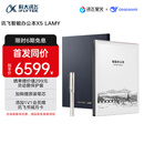 科大讯飞【重磅新品】智能办公本X5 LAMY10.65英寸 墨水屏电纸书 电子书阅读器 平板电脑 手写笔记本电纸书