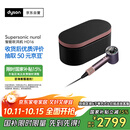 戴森（DYSON）HD16 智能吹风机 Supersonic 电吹风 负离子 速干护发   礼物推荐 HD16晶耀紫色