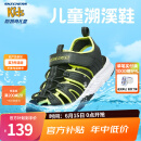 Skechers斯凯奇儿童包头凉鞋男童鞋夏季轻质防滑女大童大头沙滩鞋302969L 男童/黑色/柠檬色/BKLM- 33.5码