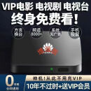 优选海思华为芯电视免费机顶盒5G无线WiFi网络盒子4K高清免VIP云盒 旗舰版-语音数字+WiFi+5G双频 免费看电视+免VIP影视剧