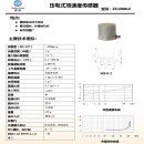 ZC1010L加速度传感器碰撞传感器冲击压电传感器传感器50g100g ZC1500L量程1g