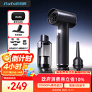 爱图腾itutn车载吸尘器大吸力无线汽车用手持吸尘器车内家用迷你随手吸吹一体机桌面窗户清灰除尘套装