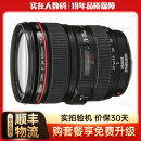 佳能Canon EF16-35 24-70 70-200mm二手单反镜头 大三元红圈广角中长变焦镜头 EF 24-105mm F4L IS USM 标配 99成新