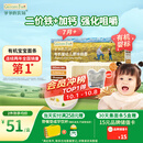 爷爷的农场婴幼儿有机原味细面240g宝宝营养辅食面条儿童早餐高铁面6-12个月