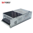 铁威尔 开关电源 S-600W（个） 5.4A 220V 5-10天