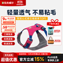 拉夫威尔嗨轻狗狗胸背带狗背带中小型犬雪纳瑞背带式狗狗牵引绳 朝霞粉 XS