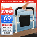 怡辉（YIHUI）床边扶手起床辅助器老年人起身器起床辅助栏杆家用免打孔床边护栏扶手栏杆老人防摔孕妇床头起床扶手