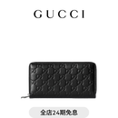 GUCCI古驰GG Emblem系列全拉链钱包[新款] 黑色 均码