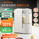 九阳（Joyoung）25年新品【厨房好物】轻音变频破壁机家用全自动水箱榨汁豆浆机1.75L降噪料理大师B1U【国家补贴】