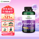 Swanson斯旺森  东革阿里男士保健品健康胶囊 400mg*120粒 提升精力 提高生活质量男士基础备孕