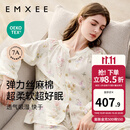 嫚熙（EMXEE）春秋季弹力丝麻棉月子服孕妇哺乳睡衣产妇产后家居服 绮幻花信-两件套 L