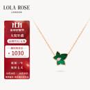 LOLA ROSE罗拉玫瑰常青藤项链女节日礼物生日礼物女生节日礼物女