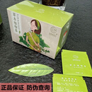 I草本植物茶 本草养怡元 茯苓养生茶保证 防伪查询 2.5*28/盒 二盒植物茶