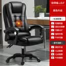 【尾货】老板椅舒适久坐办公椅高端商务可躺椅午睡真皮座椅电脑椅家用椅子 【舒适办公款】黑色牛皮 1点按摩 铝合金脚 x 联动扶手