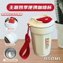 消防月活动小礼品 员工实用纪念品奖品 2025年消防月主题小手册宣传单折页挂图海报小礼品全民消防生命至上119消防日活动纪念品文创礼品员工伴手团建奖品实用赠品 消防月纪念品四季咖啡杯