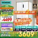 西门子（SIEMENS）497升超薄微平嵌十字冰箱 国补以旧换新 双开门多门嵌入式家用冰箱 变温储鲜 一级KC502080EC
