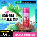 施华蔻（Schwarzkopf）got2b蓬然妩媚立体丰盈弹力素100ml(烫发卷发碎发定型)(新老包装)