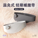 ULUCKY【Ulucky灰绷带】暖腹腰带女生用大姨妈神器缓解暖宝宝游走热敷 雾灰白