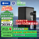 352加热净水器 1800G常温出水4.6L/min 陶氏ro反渗透家用直饮水 智能即热400G通量净热一体机A418H