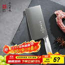 十八子作不锈钢家用菜刀 耐滑手柄刀具盈光斩切刀SL1703-AB【彩盒装】