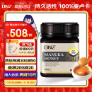 DNZ高活性麦卢卡蜂蜜UMF20+250g 新西兰原装 送长辈 药食同源营养