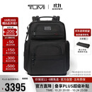 途明（TUMI）GEN 4.3 男士双肩包弹道尼龙商务简约纯色电脑包礼物