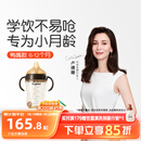 世喜婴儿鸭嘴杯6个月以上宝宝学饮PPSU喝水奶瓶重力球吸管水杯300ml