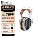 HIFIMAN 海菲曼 HE1000 V2升级版 HE1000 SE头戴式平面振膜旗舰hifi发烧有线耳机 HE1000 V2升级版【入会享特价】