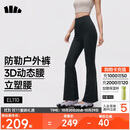 蕉下（beneunder）高弹暴走微喇裤休闲裤女修身显瘦透气裤子喇叭高弹塑型百搭EL110