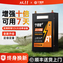 宁德锂12v锂电池大容量一体全套电瓶磷酸铁锂大功率12伏户外 【12V100A】终身保修|磷酸铁锂