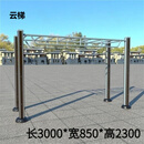 仕夕烁室外健身器材高端塑木小区公园铝塑路径户外锻炼器械广场运动 云梯