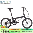 大行（DAHON）折叠自行车 20英寸8级变速经典P8男女式便携单车 KBC083消光黑