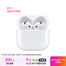 Apple/苹果 AirPods 4 搭配USB-C充电盒 苹果耳机 蓝牙耳机 适用iPhone/iPad/Mac 四代
