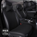 苍塑适用于适用2024款奥迪A6L座垫a4l q2l Q3 Q5 Q5L a3 A5坐垫四季通 秘黑[七件套]