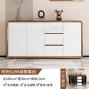 北欧实木色餐边柜一体靠墙家用客厅厨房矮柜茶水柜收纳碗柜储物柜 【胡桃白】160长30宽80cm高 落地免打扫