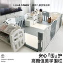 婴儿游戏围栏宝宝爬爬垫客厅地上儿童围栏星曜灰200*140+IXPE垫