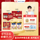 雀巢（Nestle） 奶粉成人中老年奶粉怡养高钙低GI送礼送父母送长辈 送礼 金健心800g*2罐 礼盒装