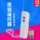 220V380V水泵电机遥控开关线三相断电开关保护电机水泵遥控器 顺鑫缘学习遥控器 多一个原