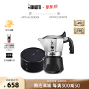 比乐蒂（Bialetti） 摩卡壶双阀手冲咖啡壶意大利进口高压特浓意式咖啡机brikka壶 双阀2杯份+4.0电陶炉（摩登黑） 100ml